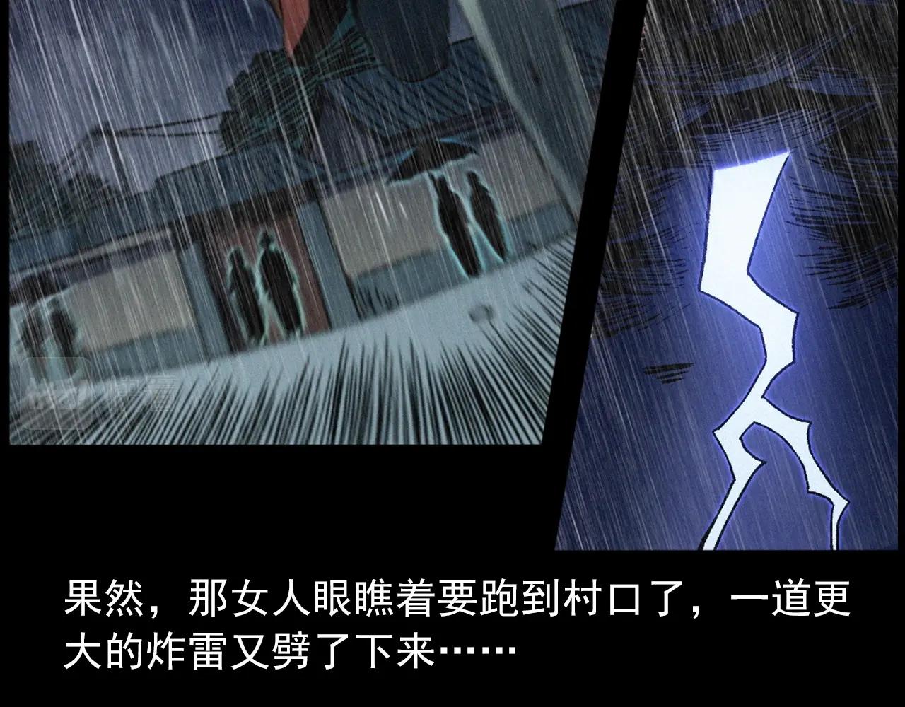第410话 牛胞衣73