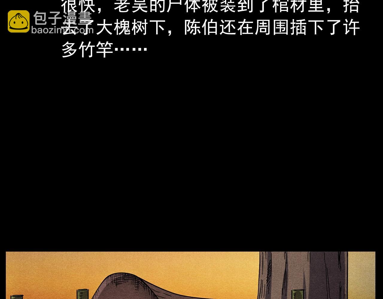 第416话 祝由28