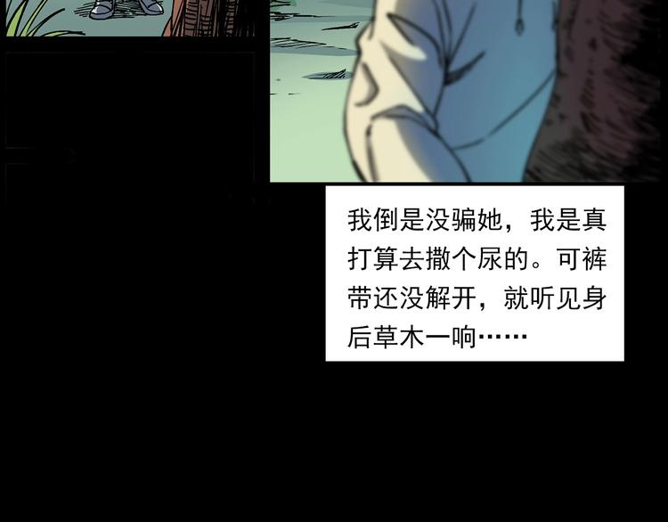 第276话 哭坟17