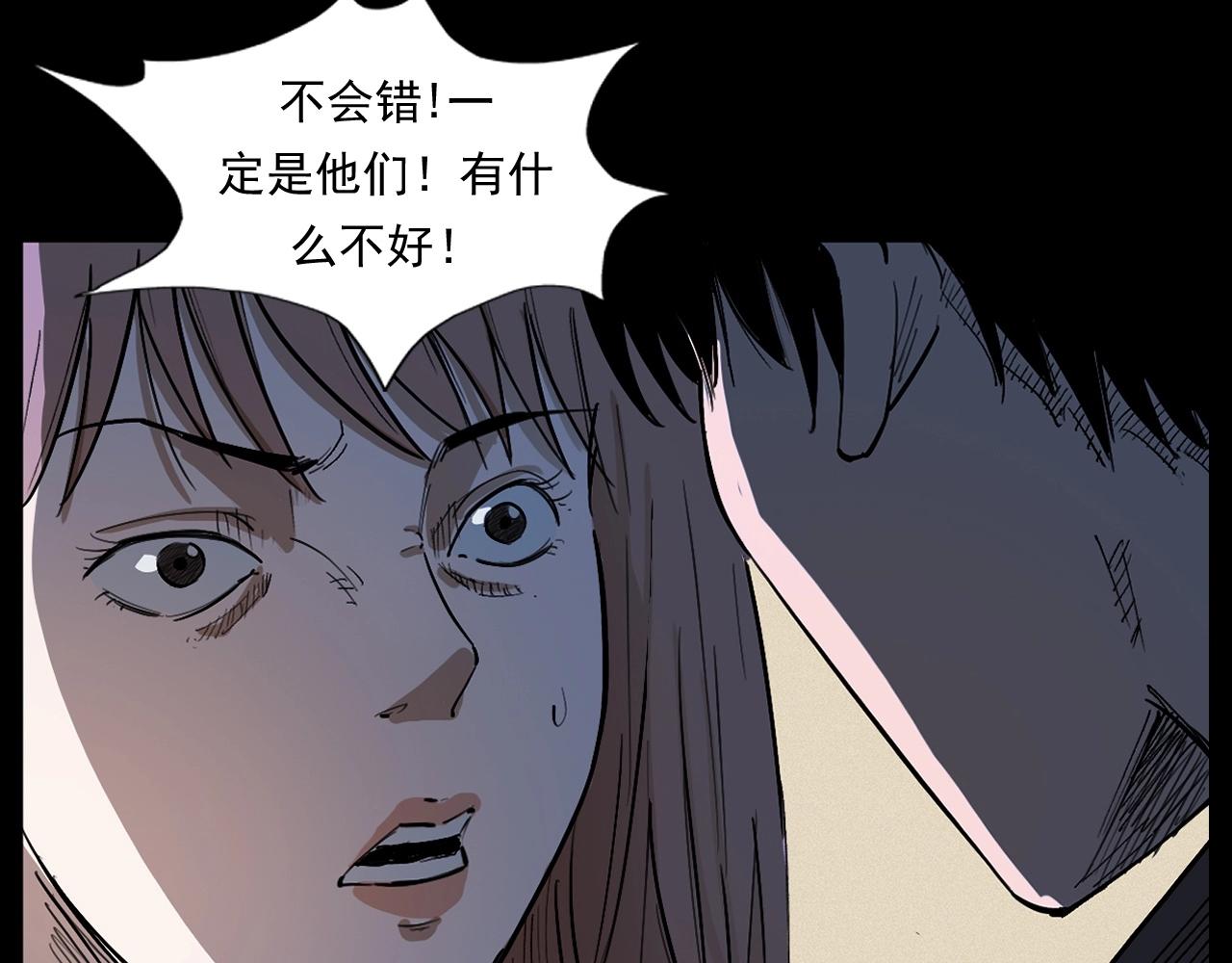 第254话 女友家的诡事83