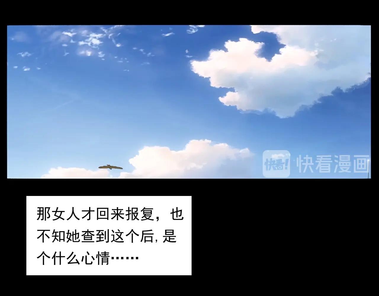 第254话 女友家的诡事97