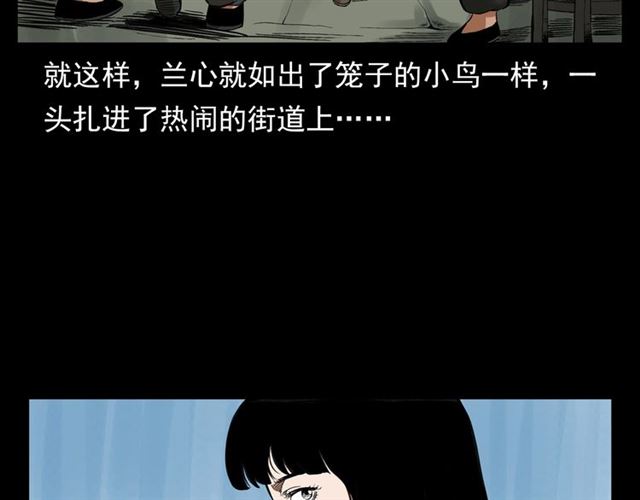 第126话 噬梦恶灵！61