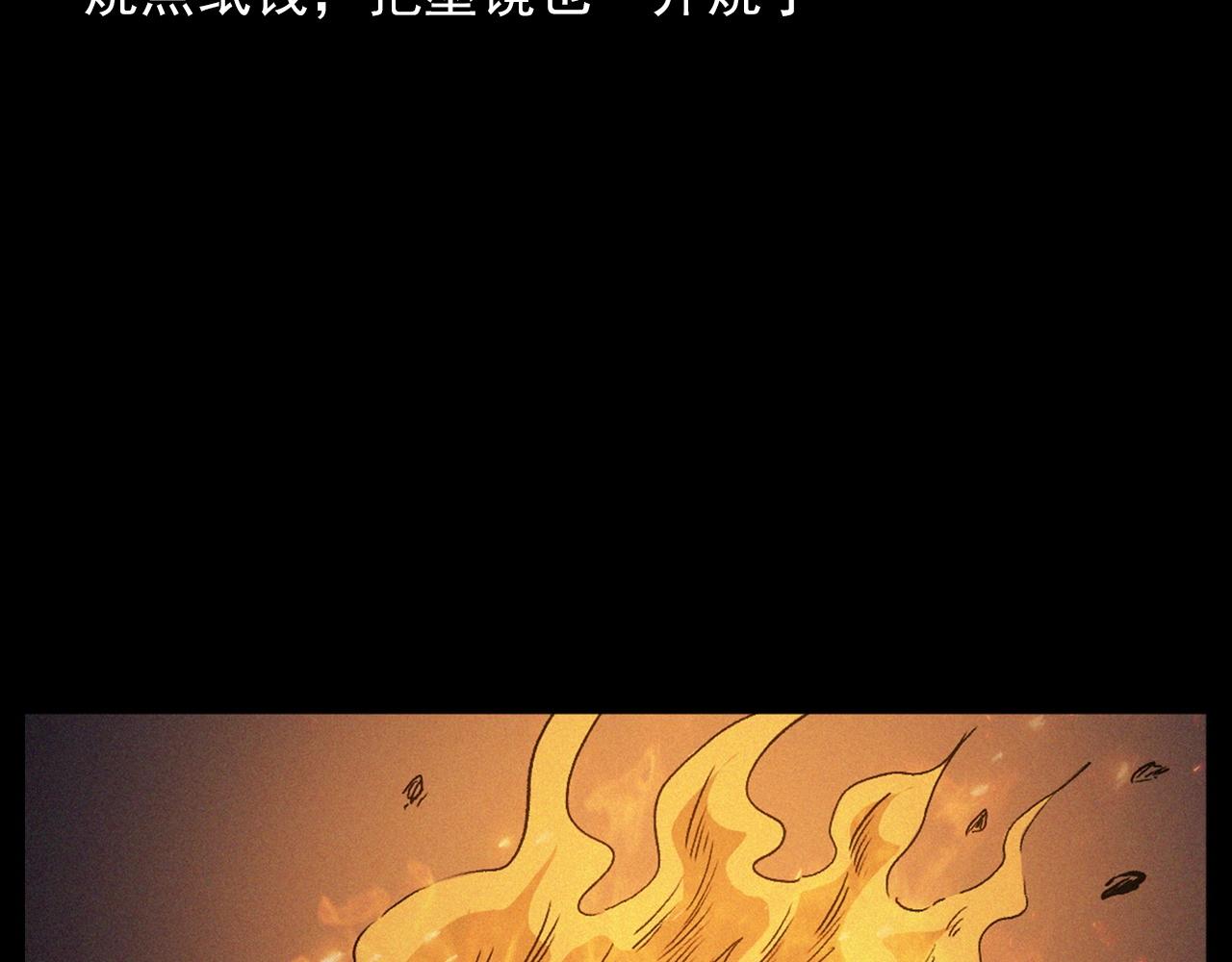 第425话 黄沙82