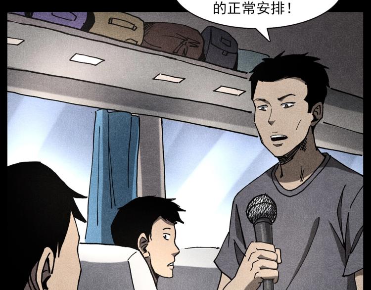 第303话 海底巨手81