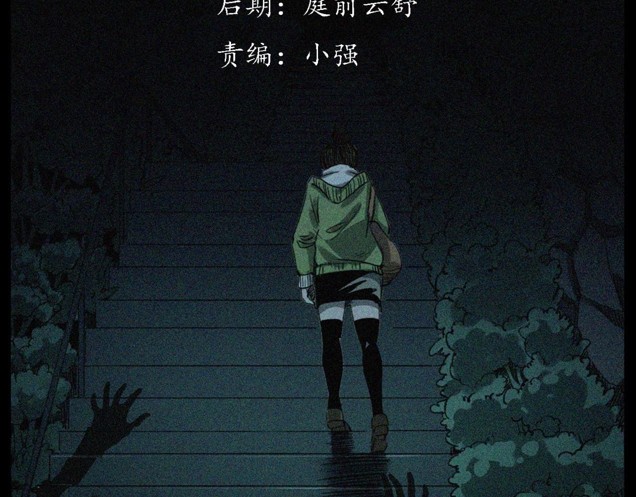 第236话 一念之差2