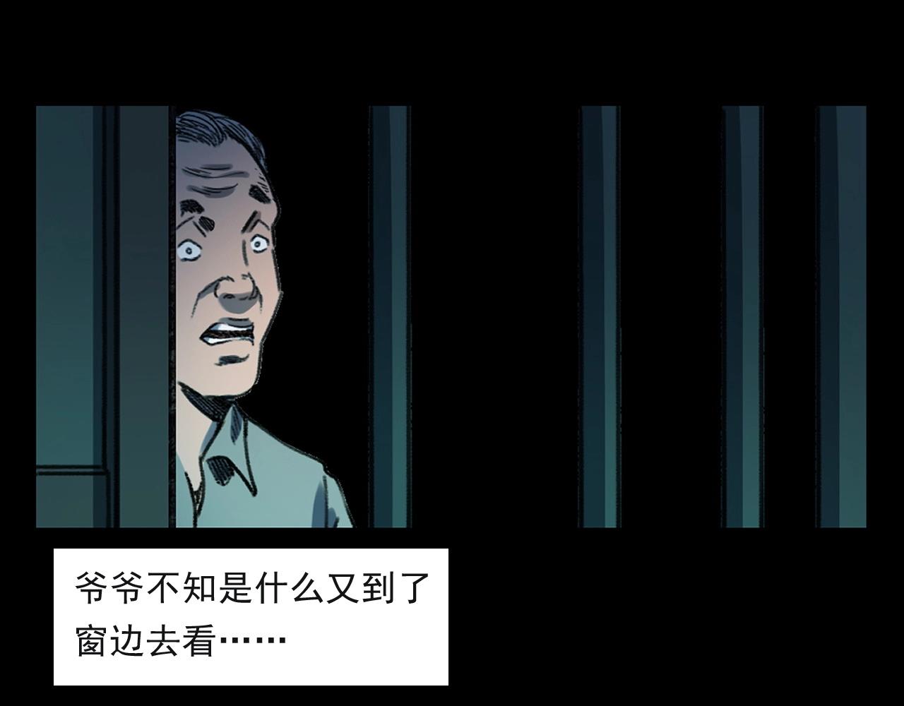 第244话 浮尸54