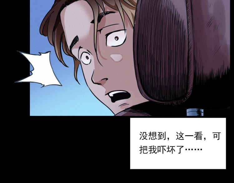第282话 第四人39