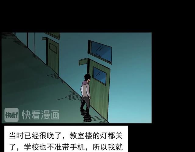 第142话   午夜剧场之素描40
