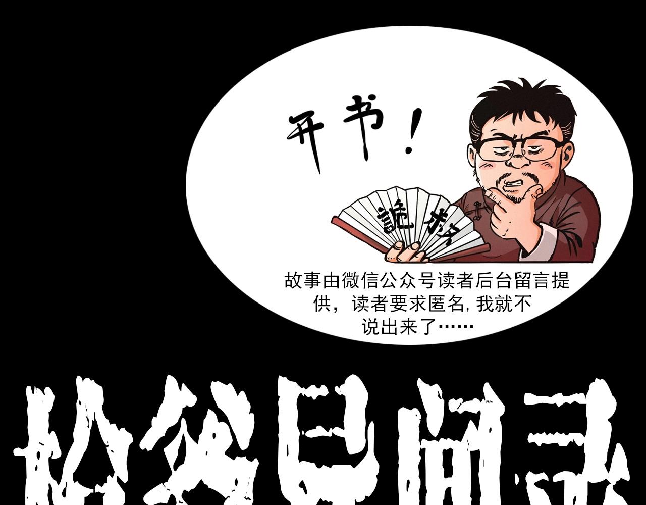 第424话 蛋壳0