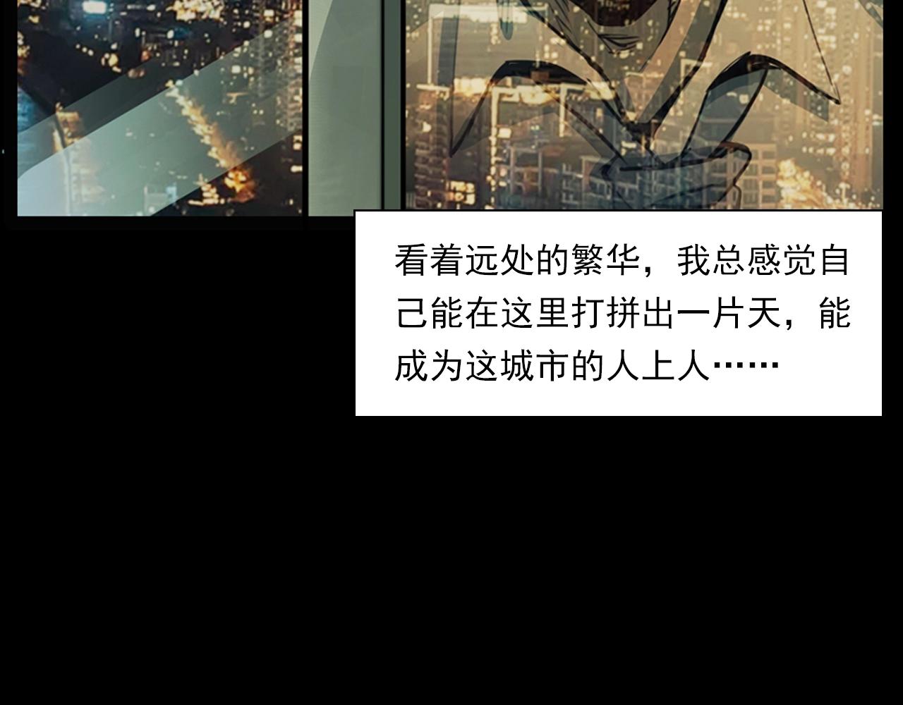 第207话 午夜场之天台10