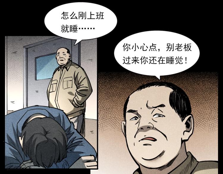 第300话 昆城酒店5