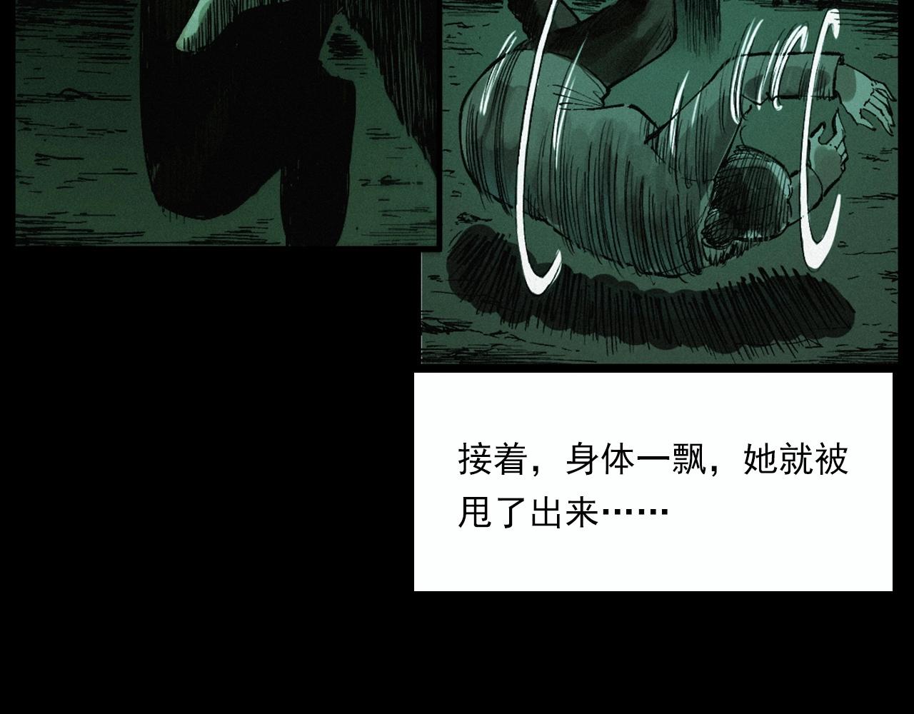 第220话 走阴67