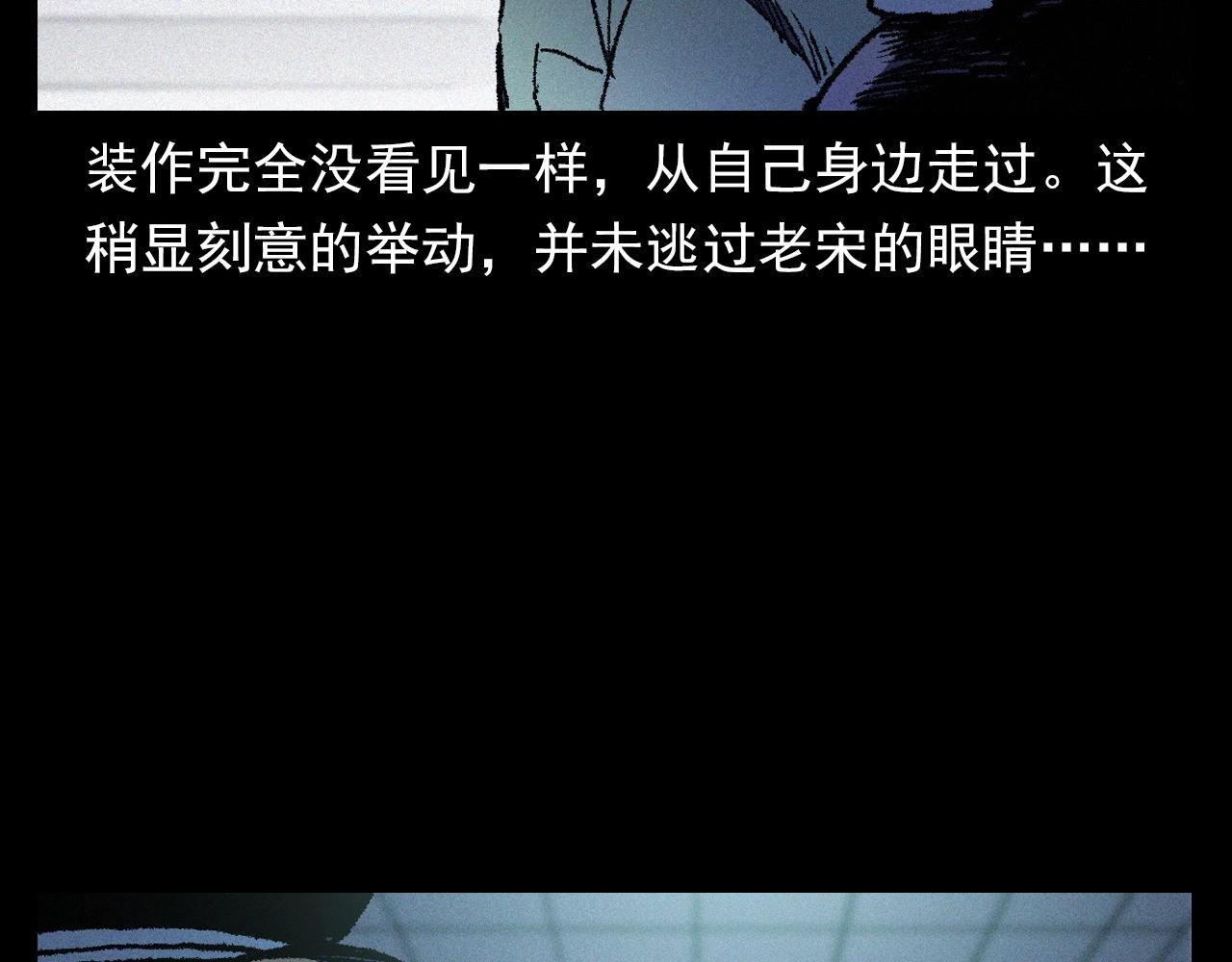 第364话 浮尸案56