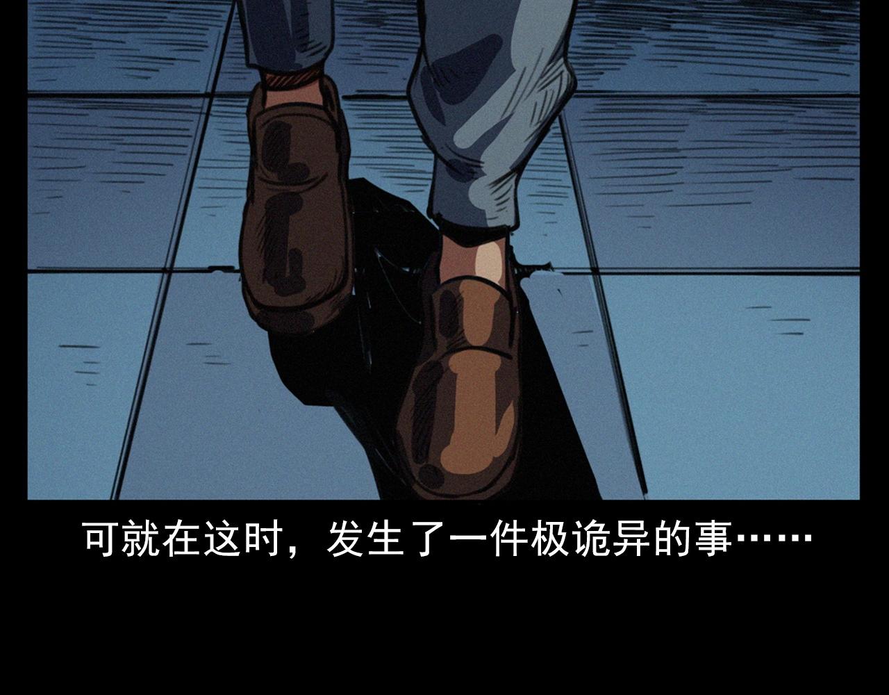 第400话 车祸之后63