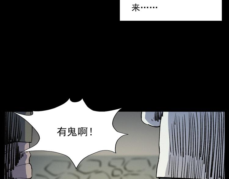 第266话 石碾98
