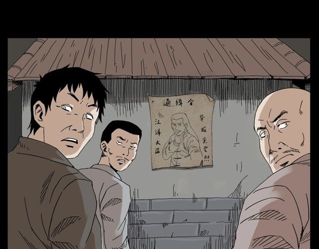 第122话 英雄失身了！20