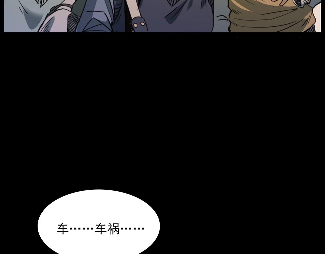 第241话 梳头73
