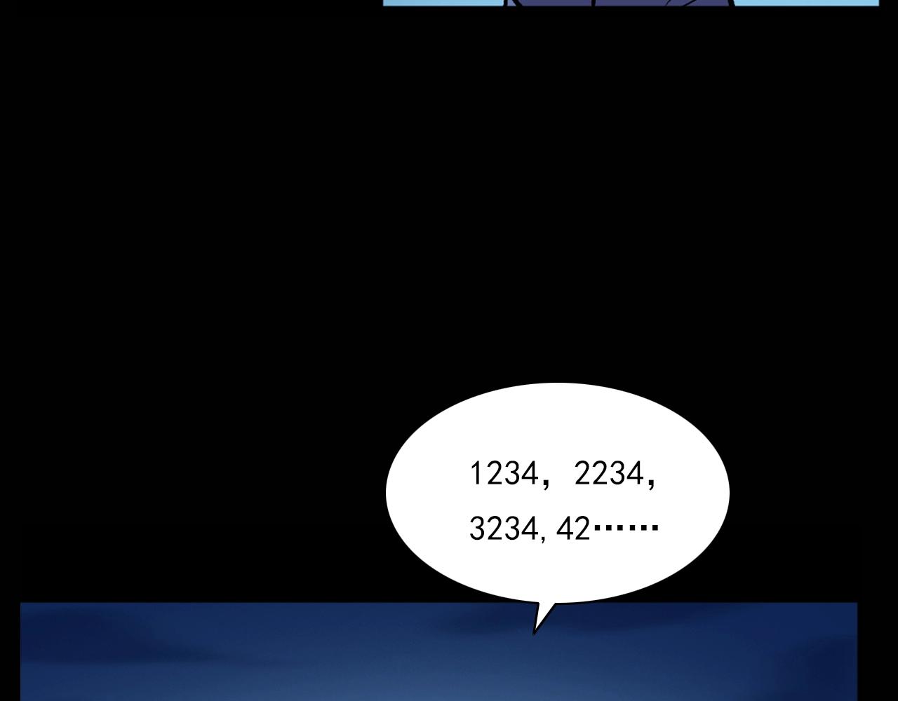 第180话 阎老九之河底沉尸80