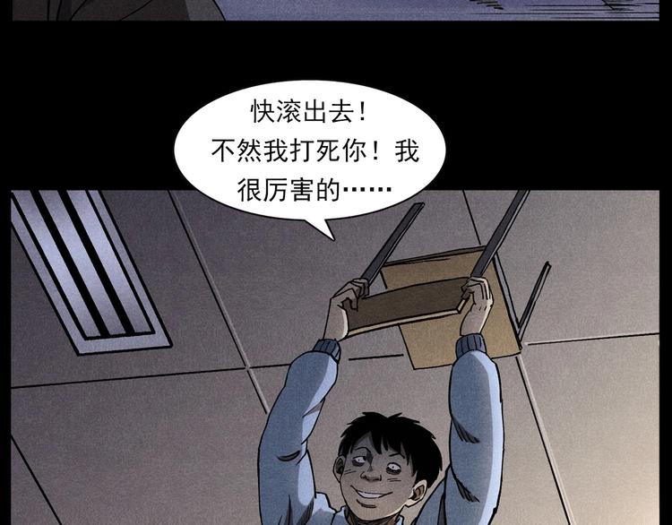 第289话 老屋中的阿婆104
