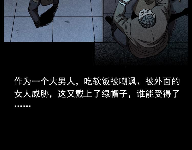 第300话 昆城酒店72