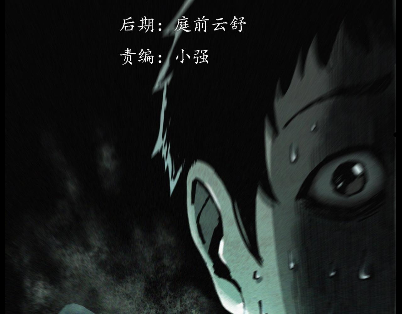 第235话 胡同2