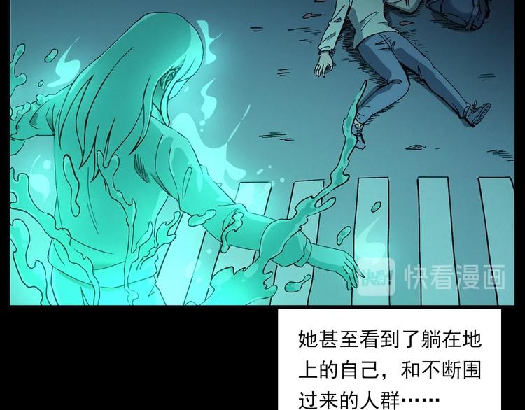第270话 唤灵65