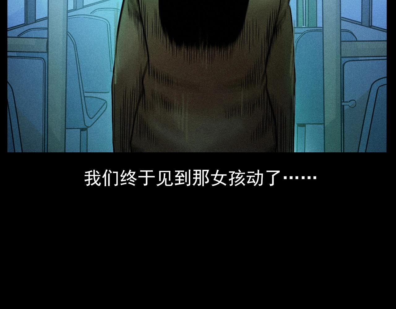 第419话 她63