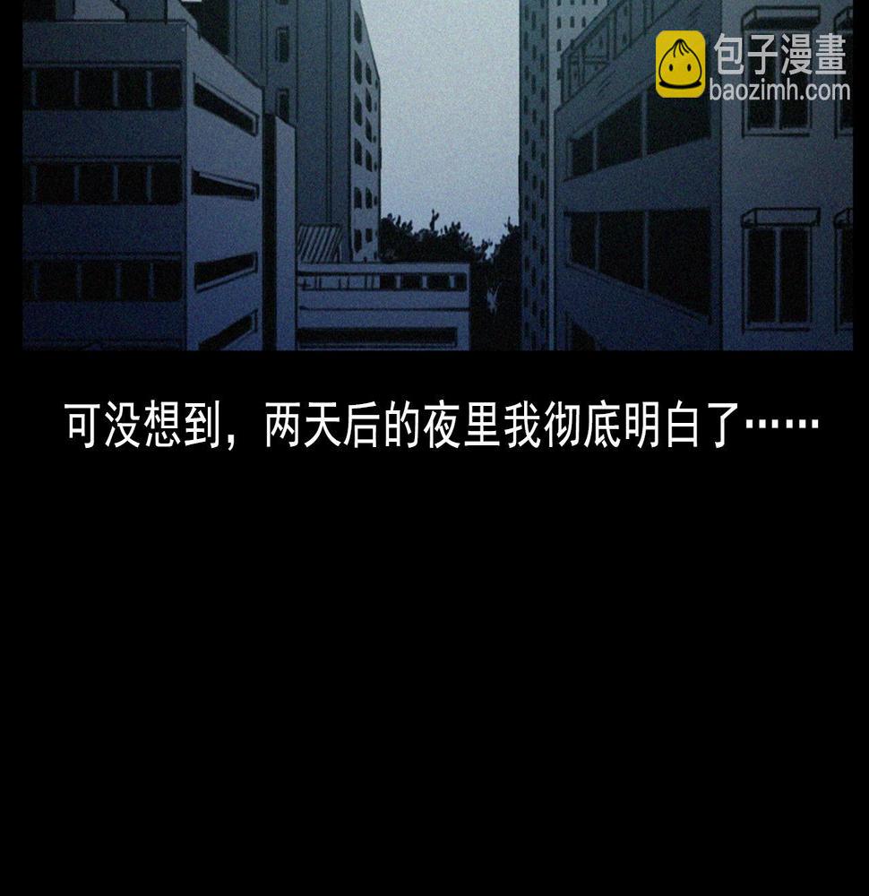 第411话 隔壁的老人24