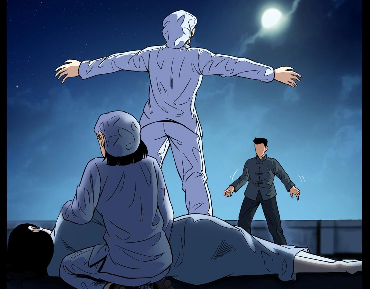第186话阎老九之又来了个魔女88