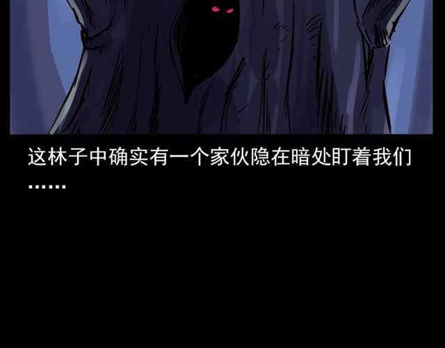 第138话  黑伞女人81