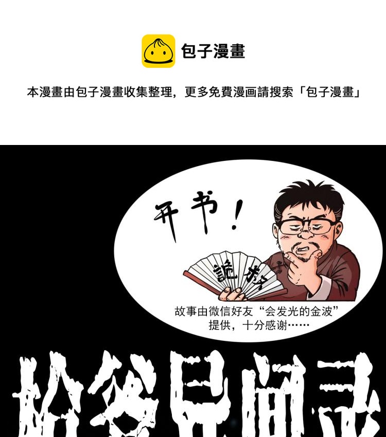 第304话 约定0