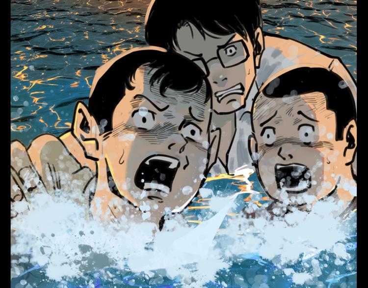 第327话 山湖水怪40
