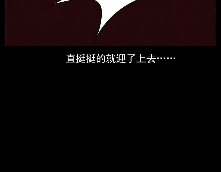 第306话 后背有人74