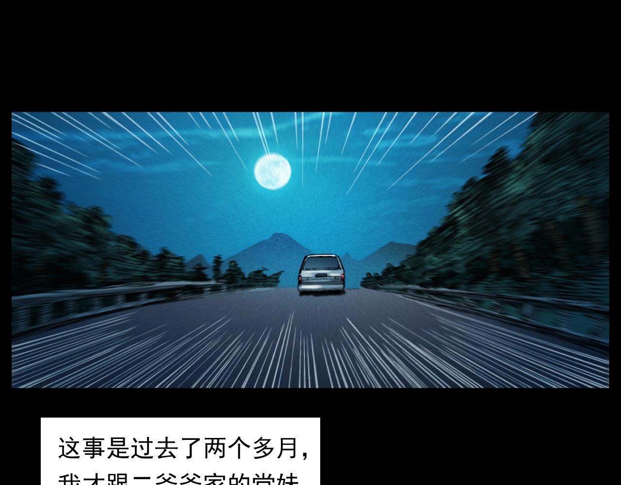 第250话 雾98