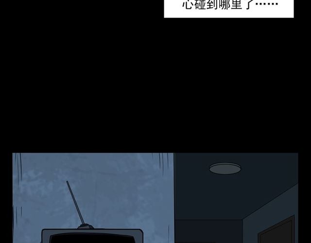 第118话 电视26