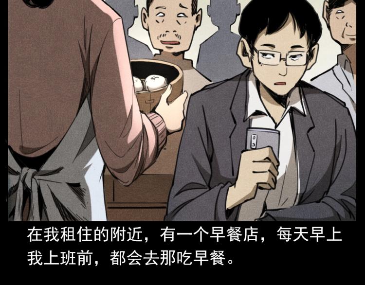 第310话 早餐9