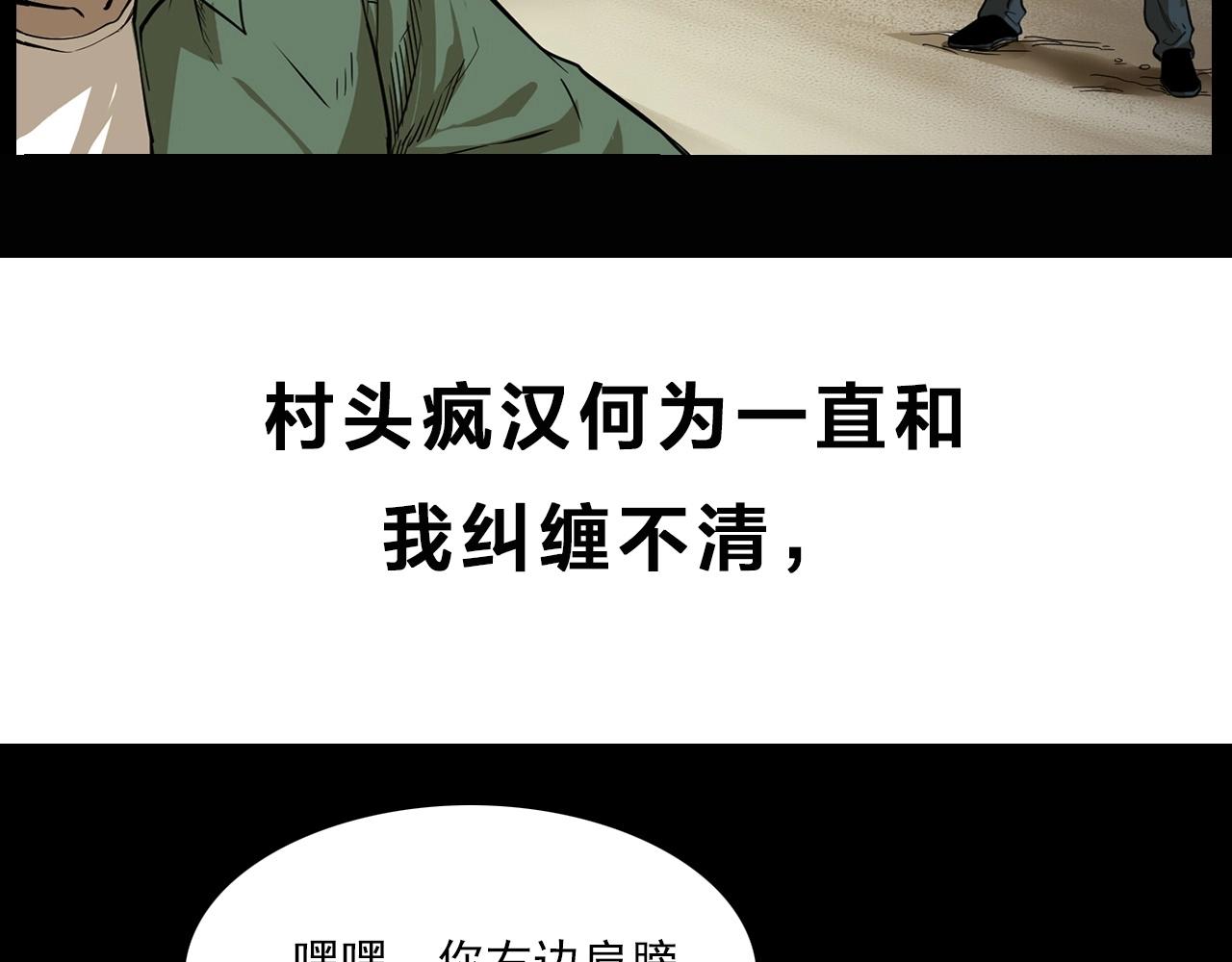 第175话  午夜场之小旅馆107