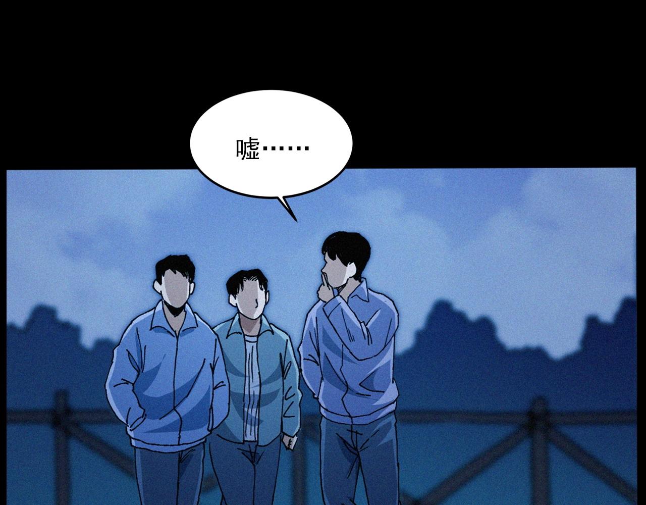 438话钉子户32