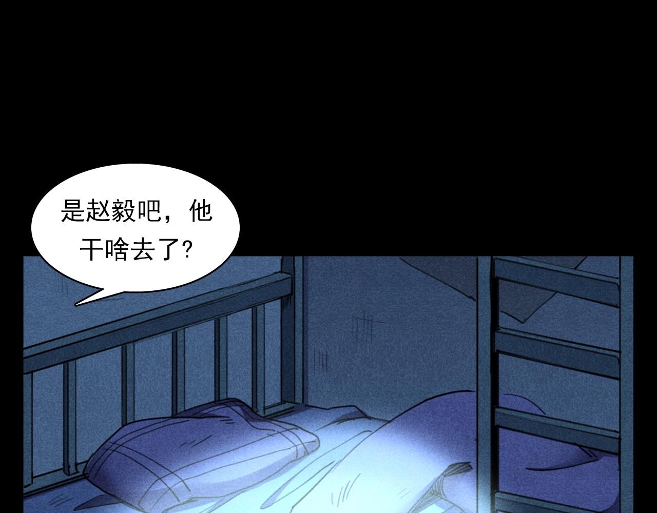 第397话 梦游22