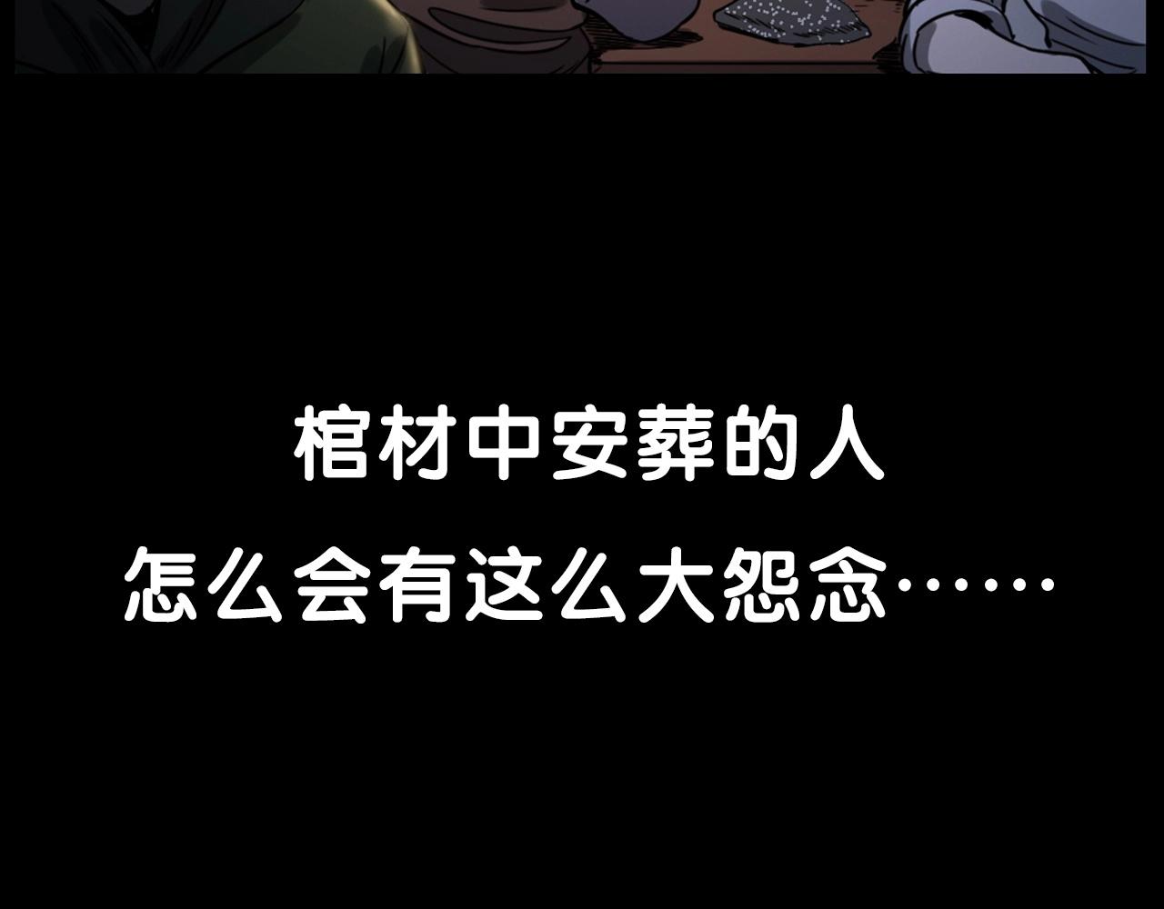 第236话 一念之差133