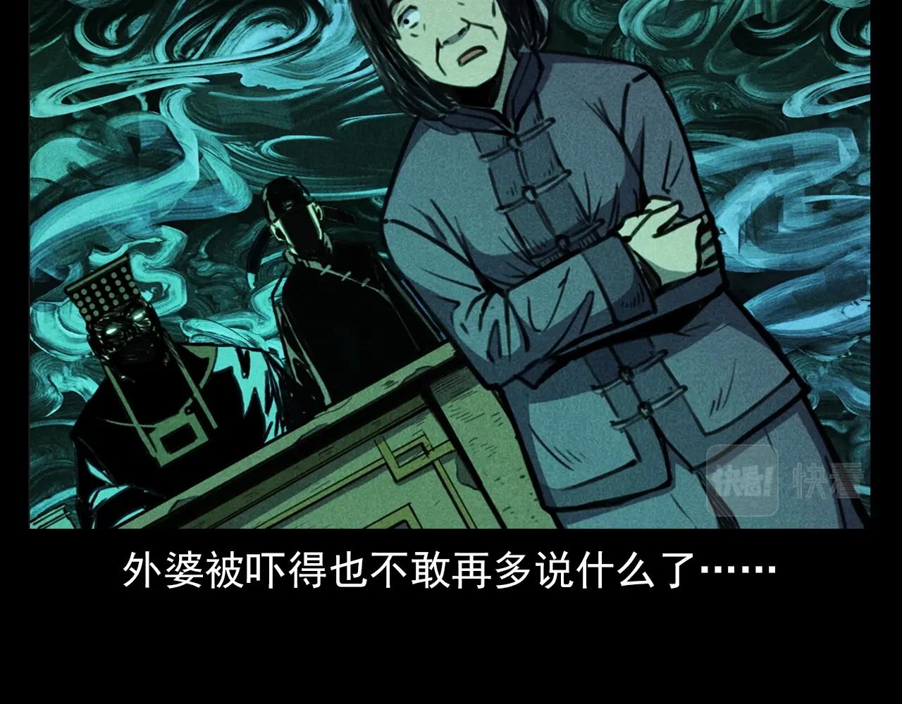 第368话 停尸75