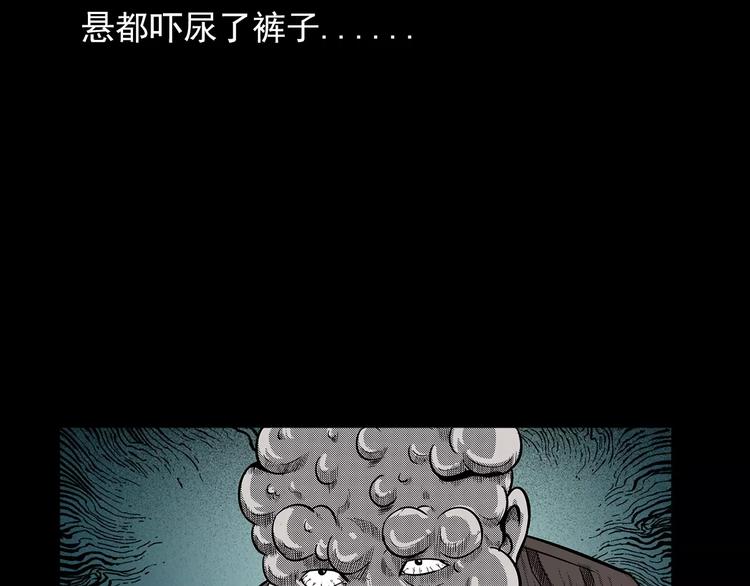 第21话 林中小屋（下）75
