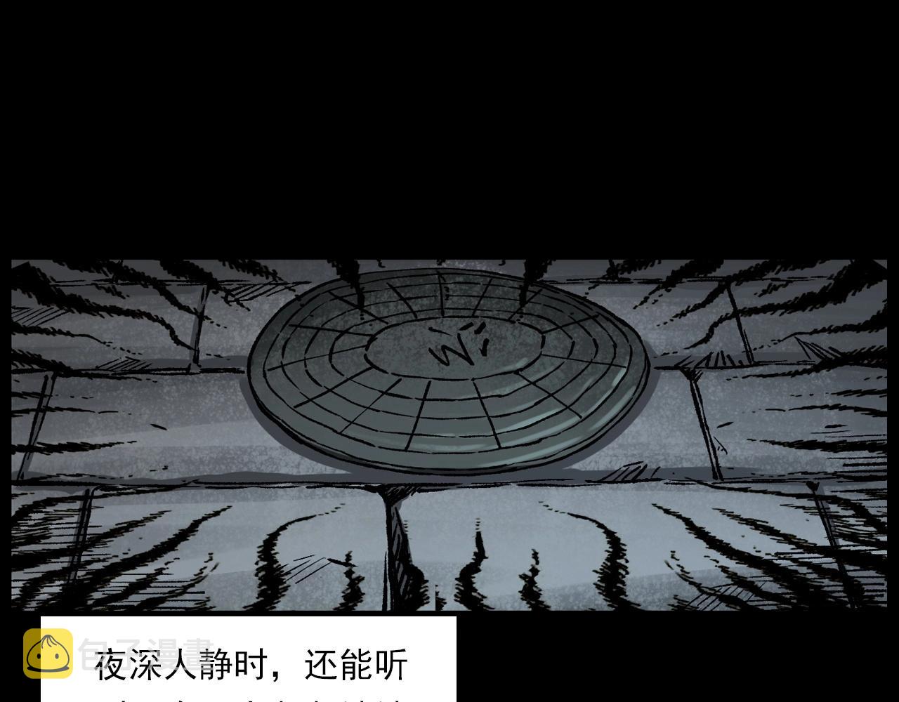 第235话 胡同126