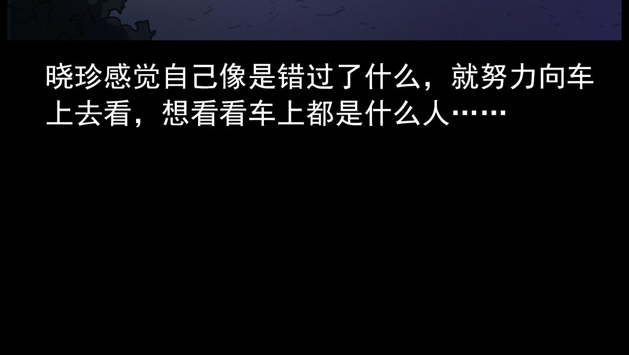 第427话 差一位50
