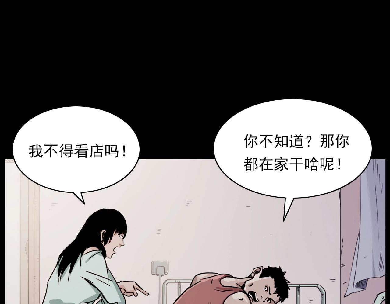 第218话 疯女62