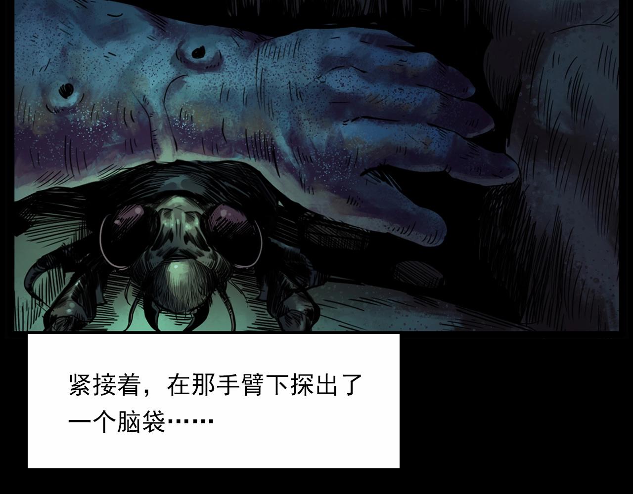 第211话 午夜场之怪物81