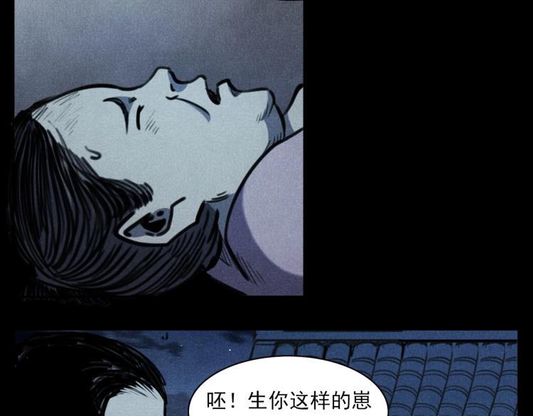 第326话 回魂之夜79