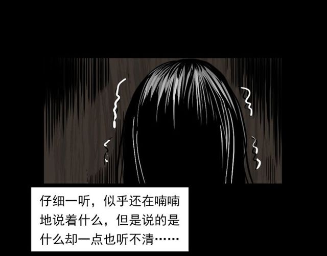 第119话 梦游！24
