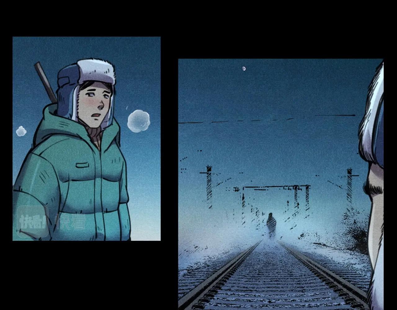 第402话 铁路魅影19