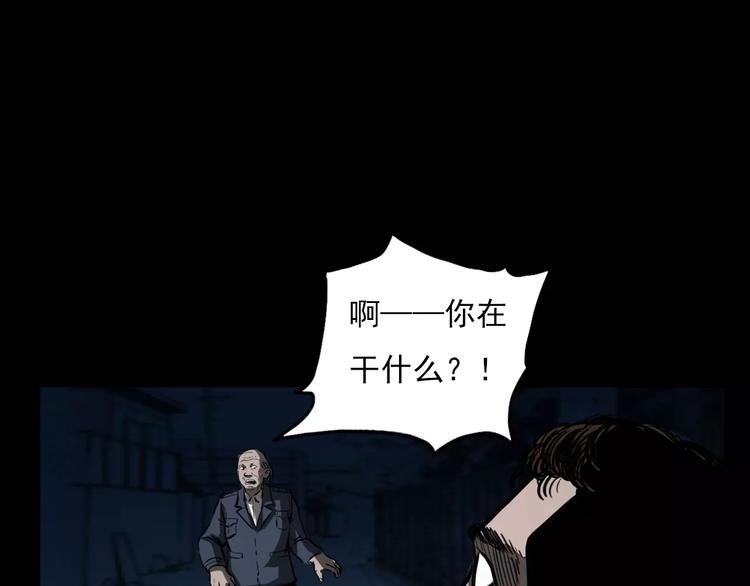 第18话 梦游291
